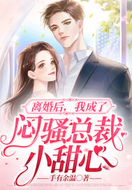 仙剑奇侠传3尸块
