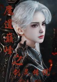 终极一班2免费观看全集