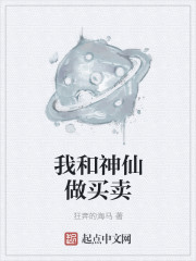 综穿红楼