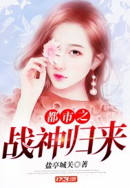 众星之主