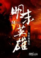 余罪第二季免费观看手机版
