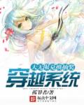 娇气美人儿在六零