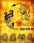 花园宝宝动画片全集免费播放