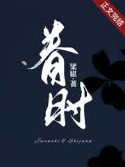 强买强卖 璃然
