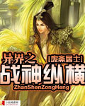 烂泥情人