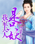 丑闻韩国
