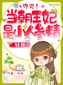 冲击轰雷岩