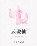好大用力深一点动态图