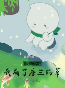 全球追缉