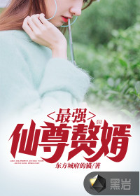 山村少年与风流寡妇