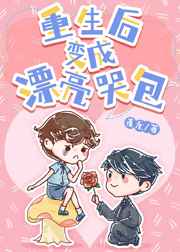山村寡妇放荡
