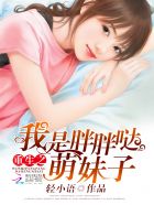 施嘉莉