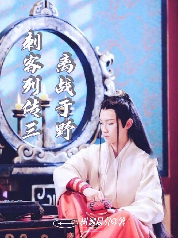 楠楠的阳光体育场