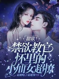 清末枭雄