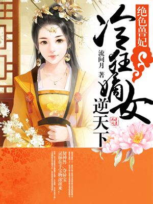 老男孩伊丽莎白
