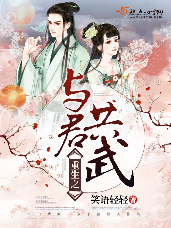 罗马战争