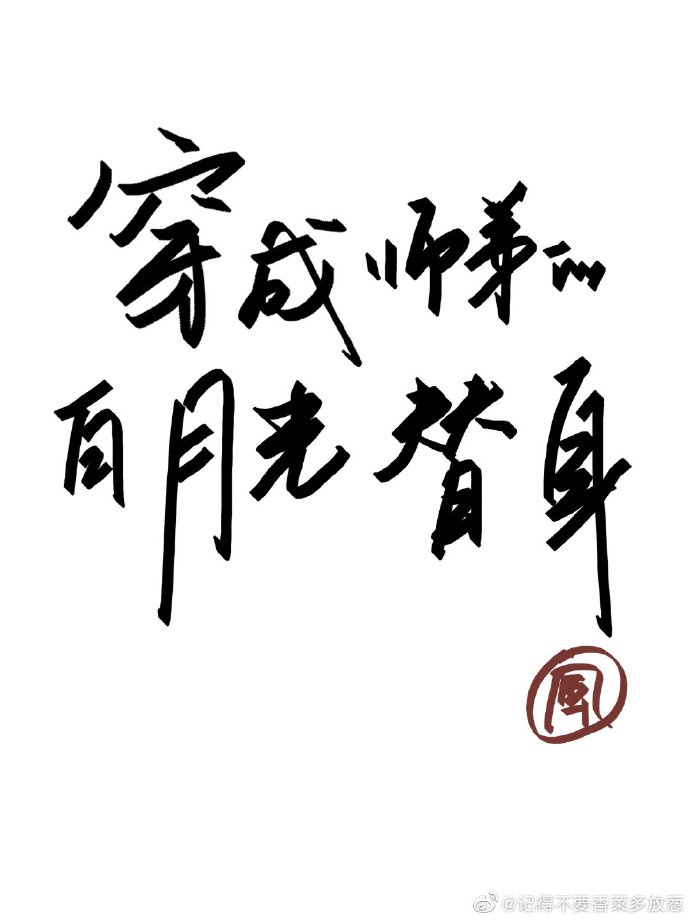 人体艺术日本