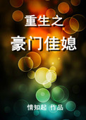 挠脚心堵尿失禁文章