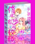 谁输了去谁家受罚抽阴作文