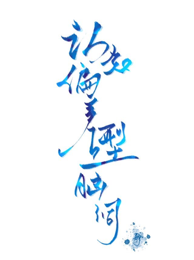 神秘视频直播