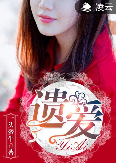 孙倩千千陈三老二