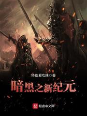 女巨人漫画
