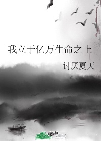 草蜢在线观看
