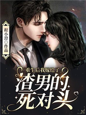 邻家美姨免费阅读全文