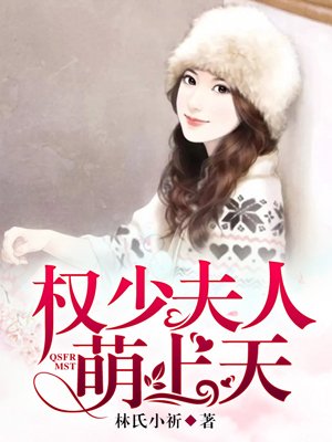 乡村母亲小说全文阅读
