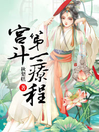 守业者
