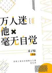 当男人恋爱时韩剧在线完整