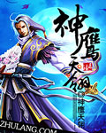 黑镜第一季在线观看完整版免费