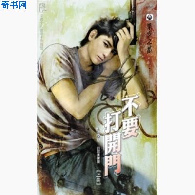 江南百景图宅邸