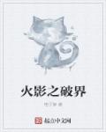 星际大战成版电影