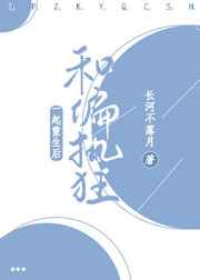 永镇星河