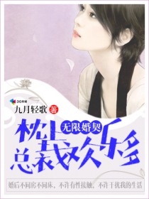 爱琳·尤格达塔