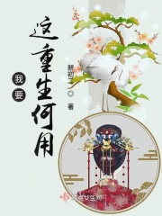 风流管家中文字幕 下载