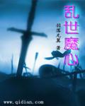 前官礼遇