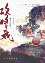 古代女人宫刑