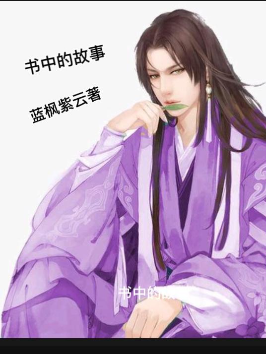 无尽的爱泰剧免费版