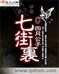 zooskool人与d动物