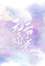 祸起萧墙
