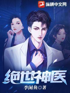 用我的手指搅乱吧未增删翻译