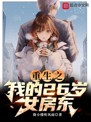 北京女子图鉴