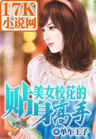 正在播放alektra blue