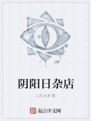 高松和尚不走心