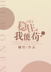 日本女同
