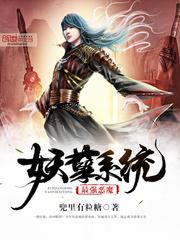 默读priest补肉