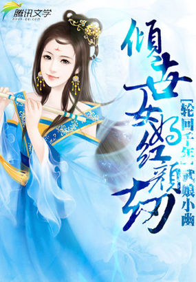 农民伯伯乡下妹农夫3