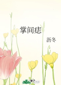 诱人的阿5电影